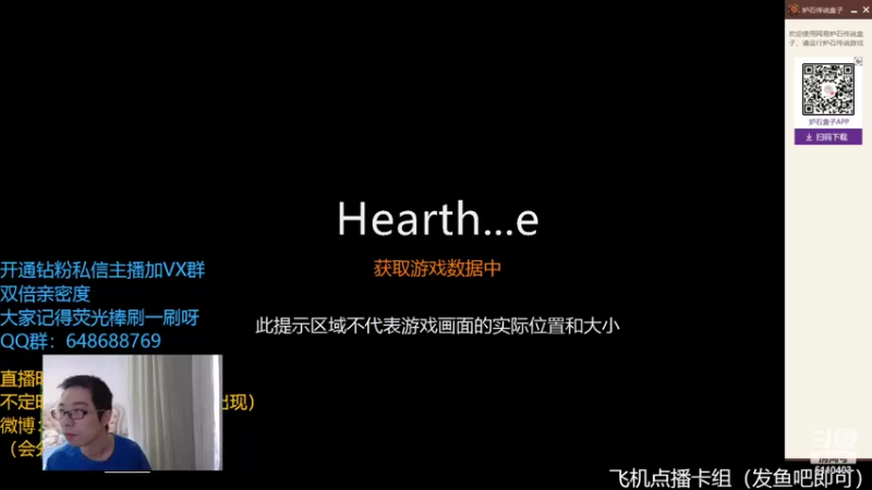 【2022-06-28 09点场】驴鸽LvGe：炉石迎来了新的纪元！？