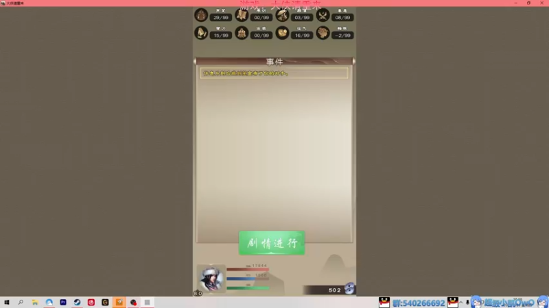 【2022-06-23 20点场】超级小凯OvO：我就看看咱们家有什么