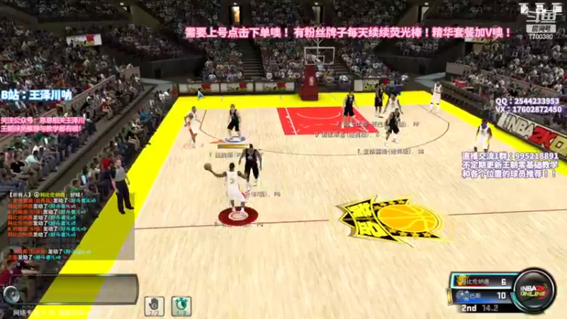 【2022-06-24 19点场】王泽川呐：2K1王朝高分段排位。