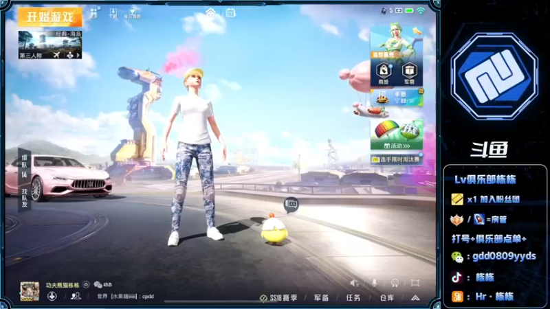 【2022-06-27 21点场】SGl丶栋栋：黄金双倍【Lv俱乐部】