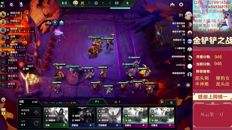 【2022-06-28 15点场】Double可乐：乐子哥的强势阵容教学！