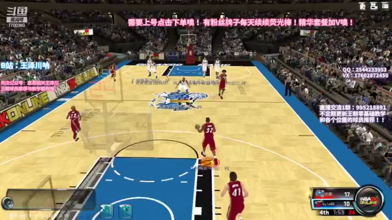 【2022-06-24 21点场】王泽川呐：2K1王朝高分段排位。