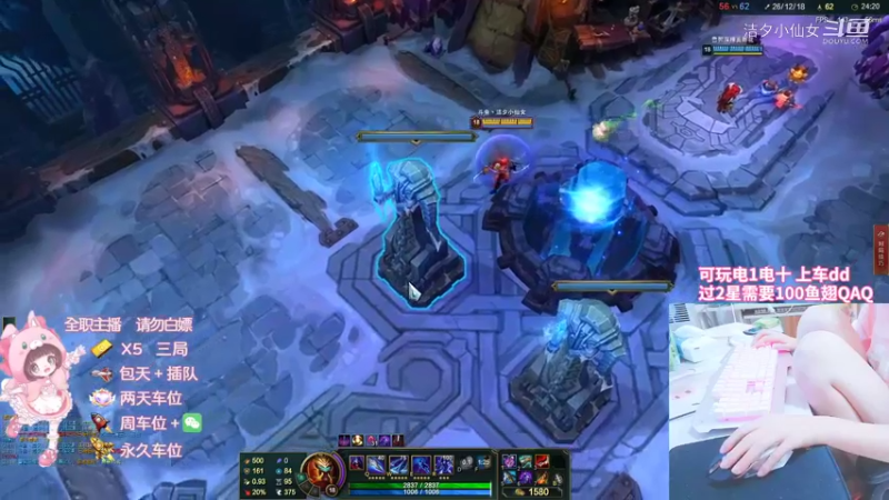 【英雄联盟】洁夕小仙女的精彩时刻 20220628 06点场(8)