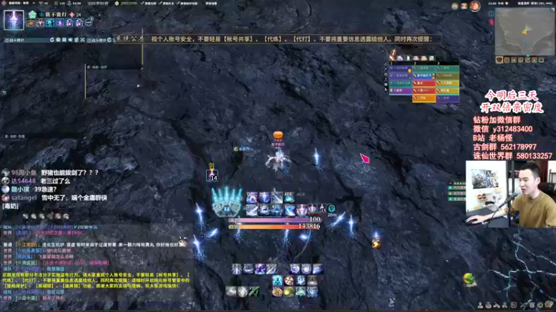 【2022-06-27 13点场】老杨怪：发车！倍亲密度已开！