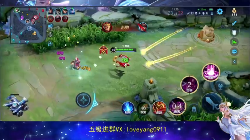 【2022-06-23 21点场】阳阳Yc：国服貂蝉 上N个王者