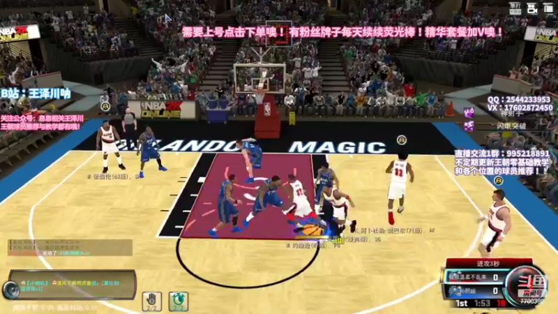 【2022-06-25 23点场】王泽川呐：2K1王朝高分段排位。