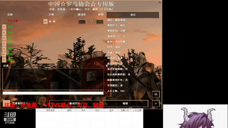【2022-06-27 22点场】千王小惠：千王小惠直播间
