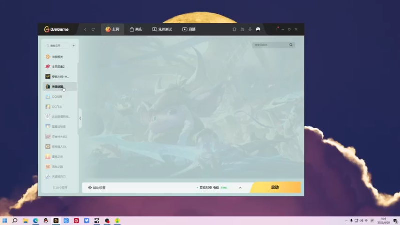 【2022-06-28 01点场】金甲EzNpc：金色传说的直播间 4572396