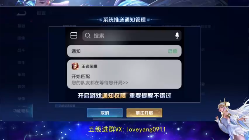 【2022-06-23 19点场】阳阳Yc：国服貂蝉 上N个王者
