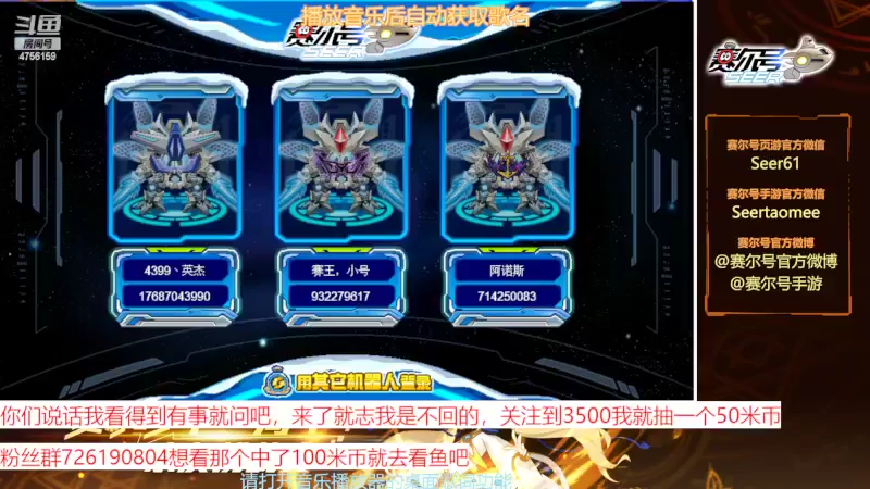 【2022-06-27 07点场】赛尔王007：赛尔号PVE和PVP