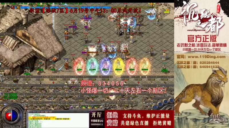【2022-06-26 09点场】沉默的牧神：沉默之都，小怪爆一切！