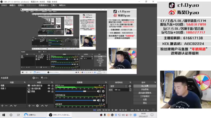【2022-06-27 14点场】汉宫年鹏Enpi：全明星投票小年富贵一生！