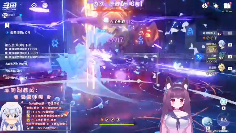 【2022-06-27 00点场】Corgi酱紫：【双倍亲密】深渊办卡补星呦