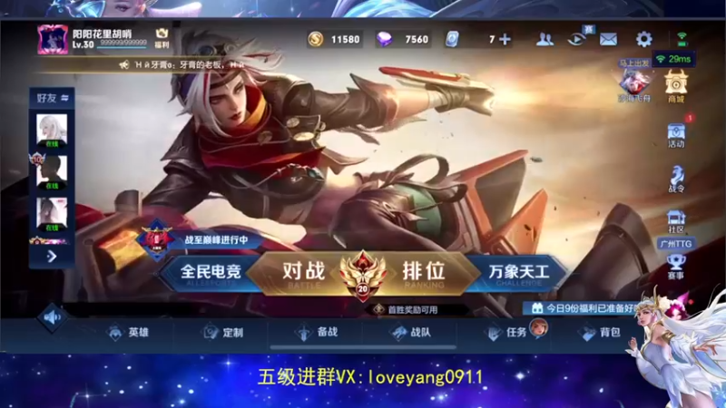【2022-06-26 19点场】阳阳Yc：国标貂蝉 冲巅峰赛