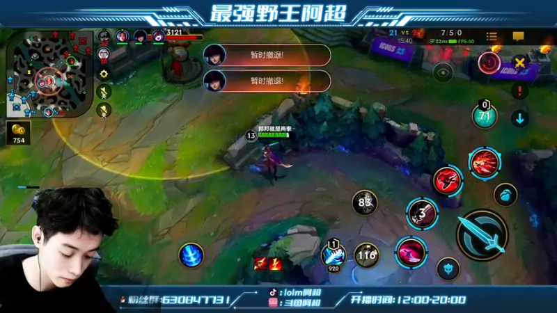 【2022-06-28 16点场】阿超cc丶：⭐阿超：免费上车！