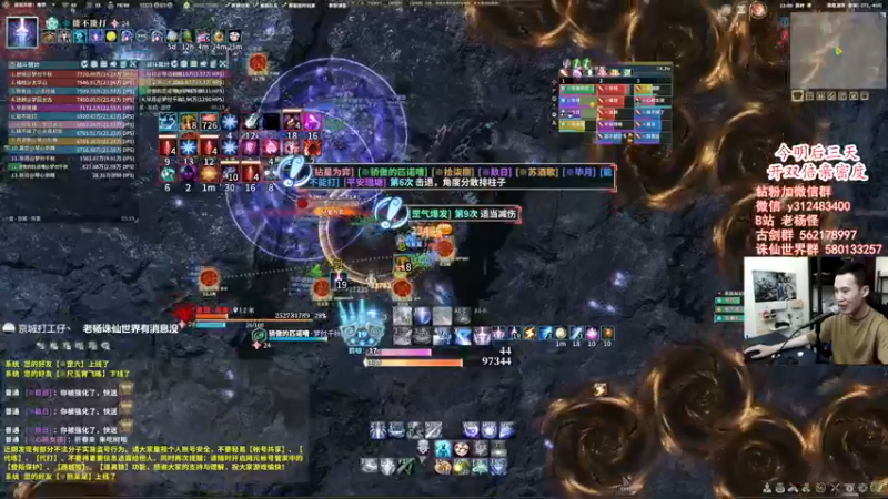 【2022-06-27 23点场】老杨怪：发车！倍亲密度已开！