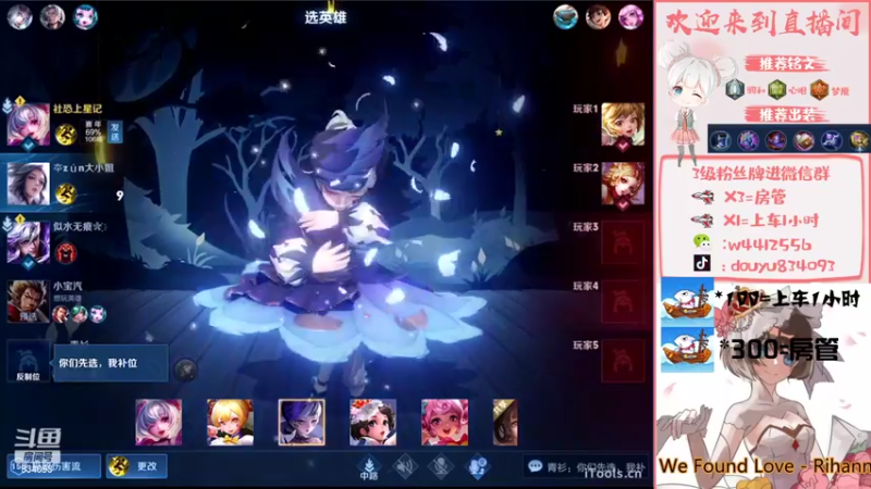 【2022-06-28 21点场】小飞Avery：新赛季小乔单排上王者