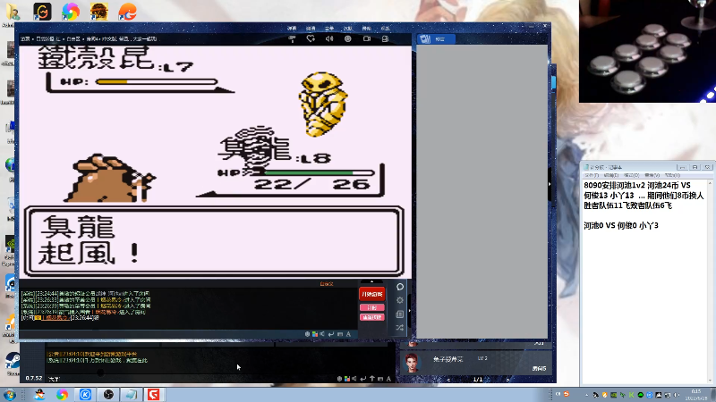 【格斗游戏】战神_河池VR的精彩时刻 20220628 00点场