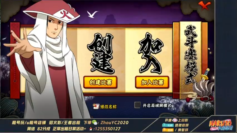 【2022-06-28 18点场】Kurozuka名超：名超：大魔王挑战赛