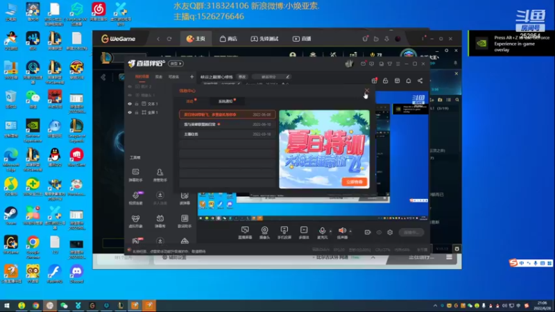 【2022-06-28 21点场】douyu小焕：峡谷之巅潜心修炼