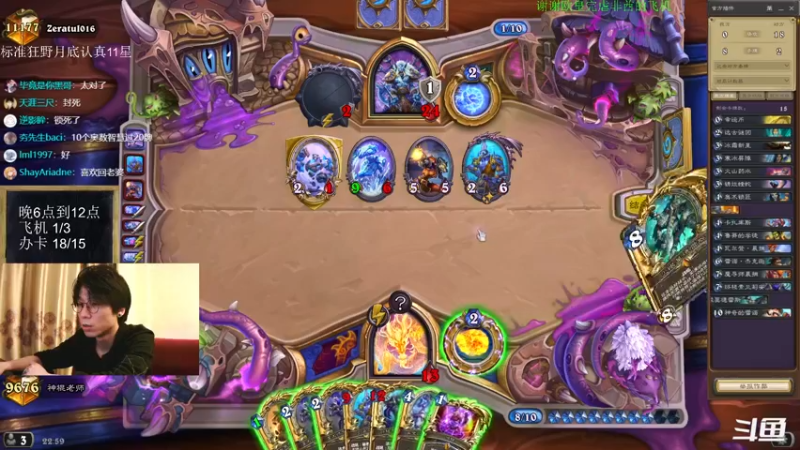 【2022-06-27 22点场】神棍老师麦迪文：神棍老师：偶尔迟到的直播间