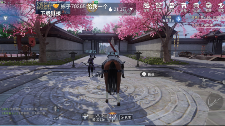 起飞