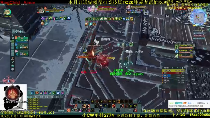 【2022-06-28 19点场】落叶听松：《须须传》不单排2800绝不吃鸡！