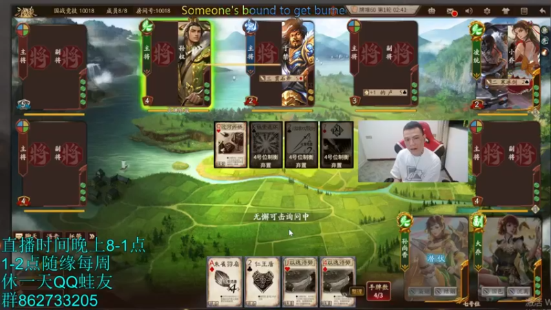 【2022-06-27 22点场】吹得神丶丶丶：谁又不难呢？？冲前3。12点后OL