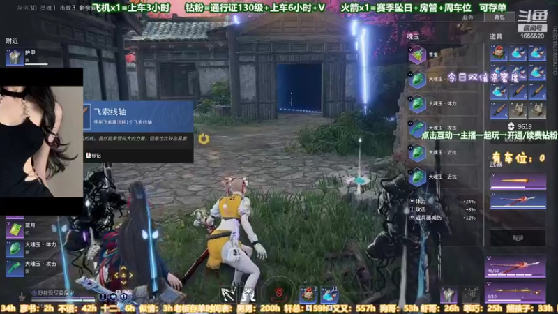 【2022-06-27 23点场】甜蜜Tm：（有车位）蚀月猛砍铂金坐牢