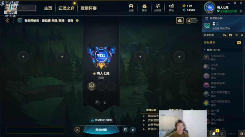 【2022-06-27 19点场】付skr：哪个区都环境不好