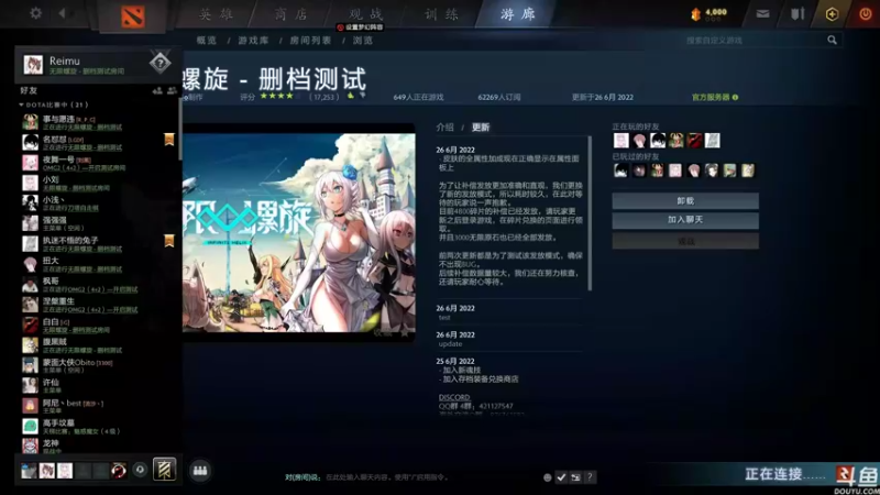 【2022-06-27 15点场】黑の灵梦：【黑仔】红红红红红红红红红。