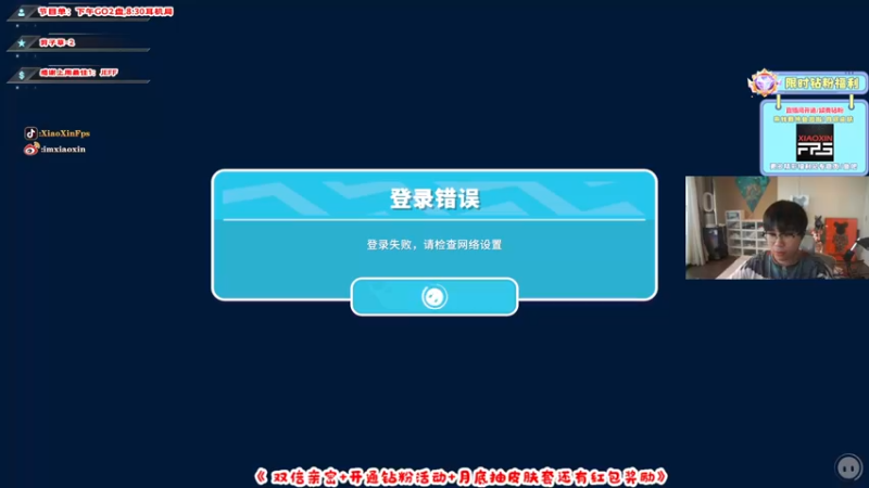 【2022-06-28 18点场】imxiaoxin：【3个女人一出戏】双倍！