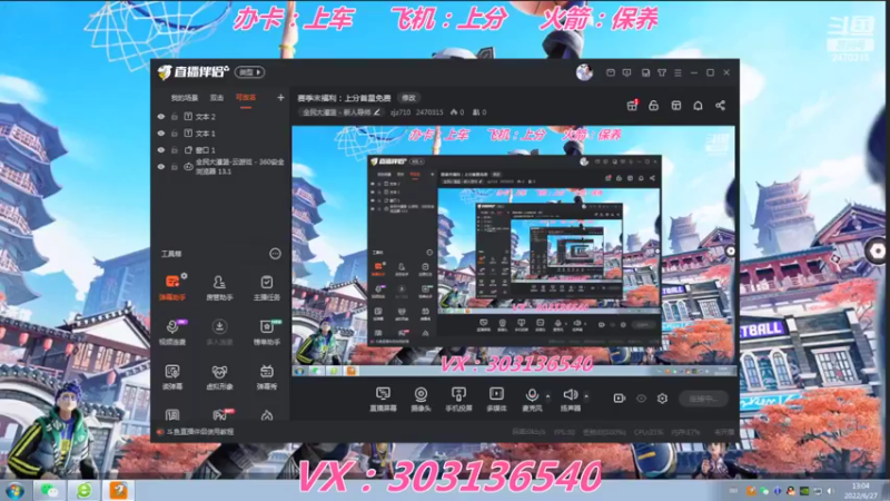 【2022-06-27 13点场】zjz710：赛季末福利：上分首星免费