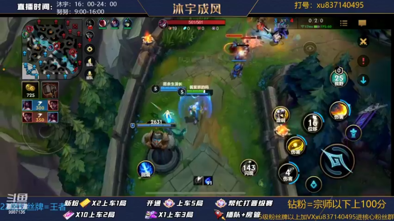 【2022-06-26 18点场】沐宇成风：【沐宇】大师宗师带粉有车位！