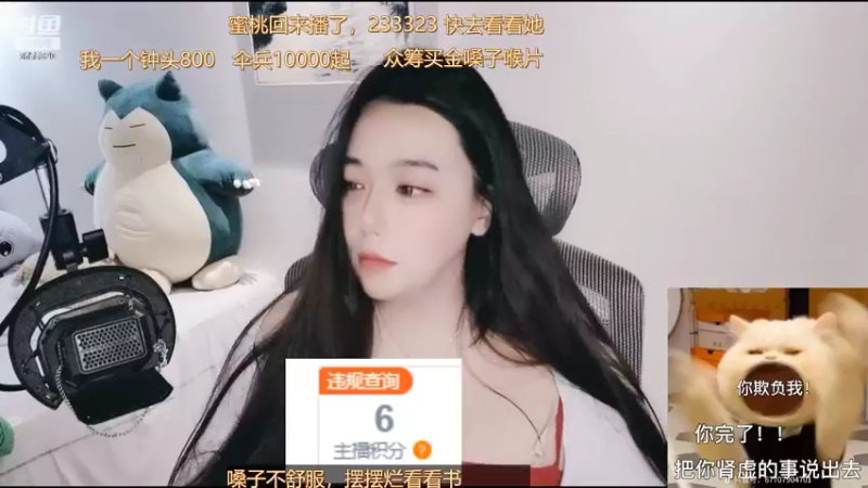 【2022-06-28 19点场】云樱花颜金步摇S：嗓子哑哑的，哑哑的