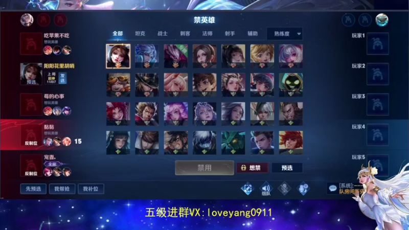 【2022-06-27 10点场】阳阳Yc：国标貂蝉 打打排位