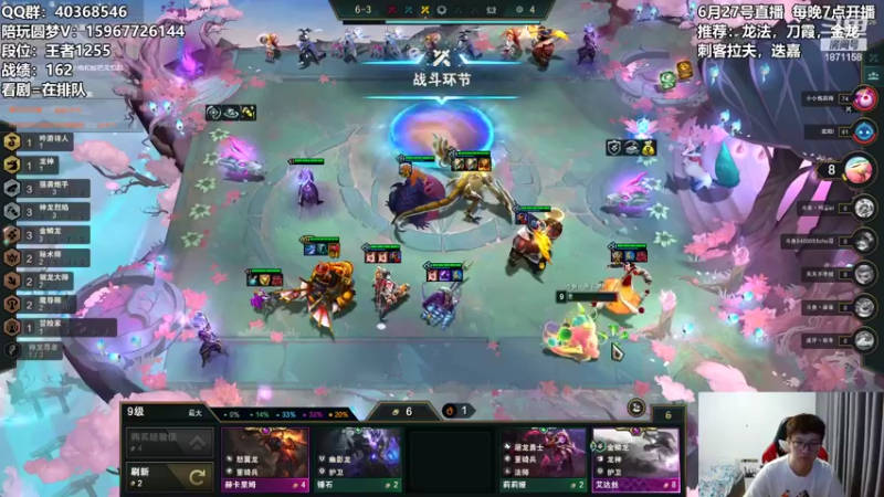 【2022-06-27 21点场】雪下望月7：望月：今天10倍亲密度！
