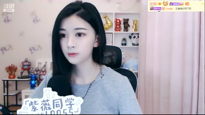 【2022-06-28 11点场】紫薇同学：如鹿归林 如舟靠岸~