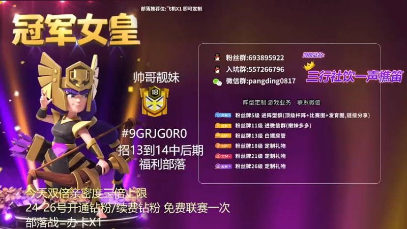 【2022-06-27 17点场】zzz大M丶：双倍亲密度 双倍上限 冲冲冲