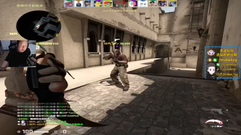 【2022-06-27 21点场】CSGO馒头：黄金双倍亲密度打打PL