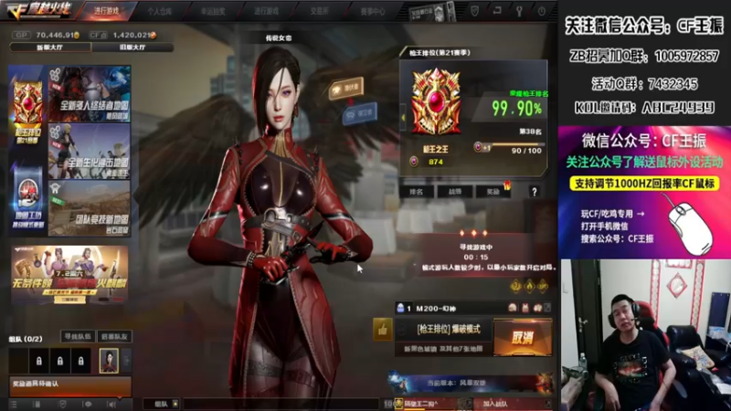 【2022-06-27 22点场】CF王振：钻粉办卡领道具~