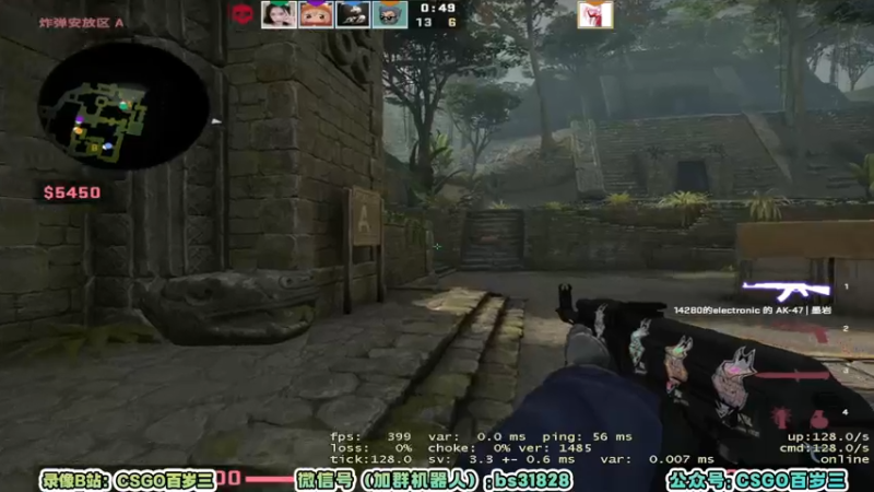 【2022-06-28 14点场】CSGO百岁三：【百岁三】钻粉4倍9点FAZE打ENCE