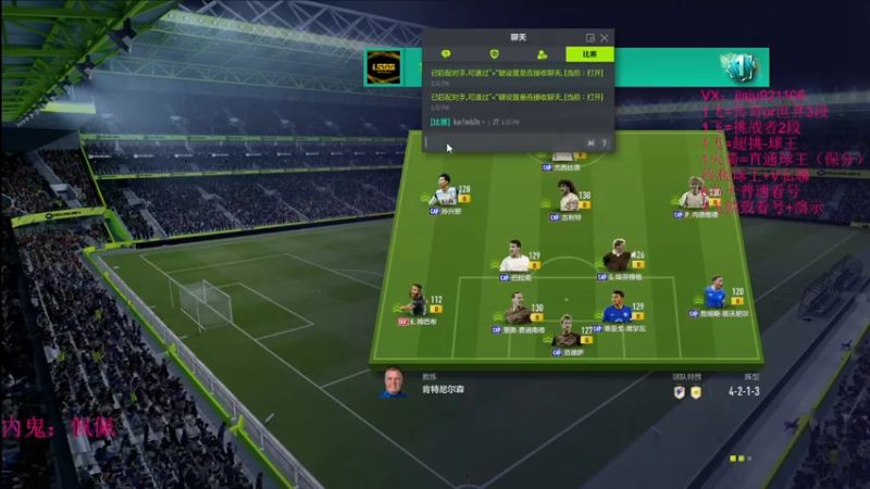 【2022-06-25 16点场】JiaJu就是我啊：1飞==2段！！！