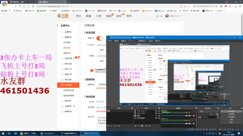 【2022-06-27 19点场】白起Baiq1wow：带你上分如喝水