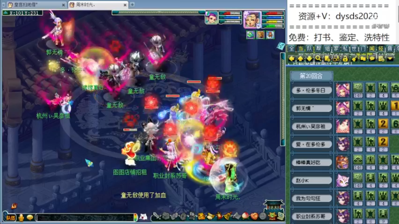 【2022-06-27 02点场】皇宫扫地僧：23点皇宫生死万元局，bo3
