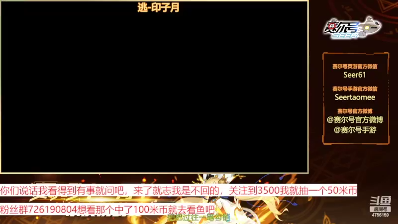 【2022-06-27 10点场】赛尔王007：赛尔号PVE和PVP