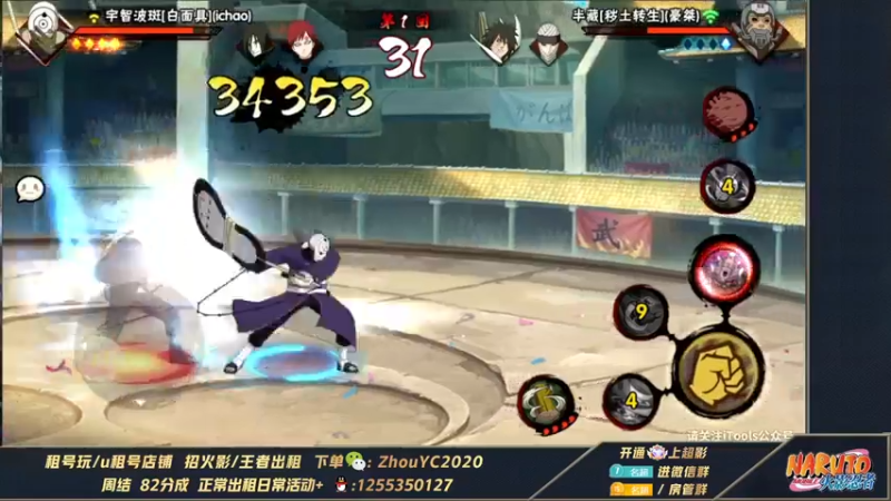 【2022-06-28 20点场】Kurozuka名超：名超：大魔王挑战赛