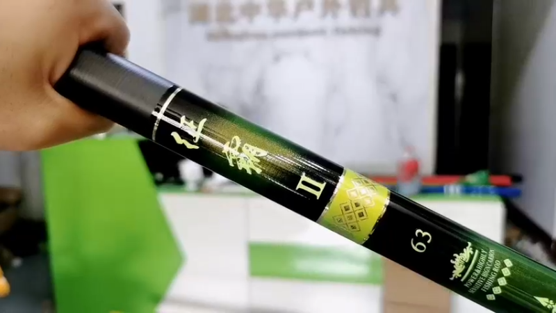 【2022-06-28 12点场】中华户外钓鱼：500斤隔夜窝开干