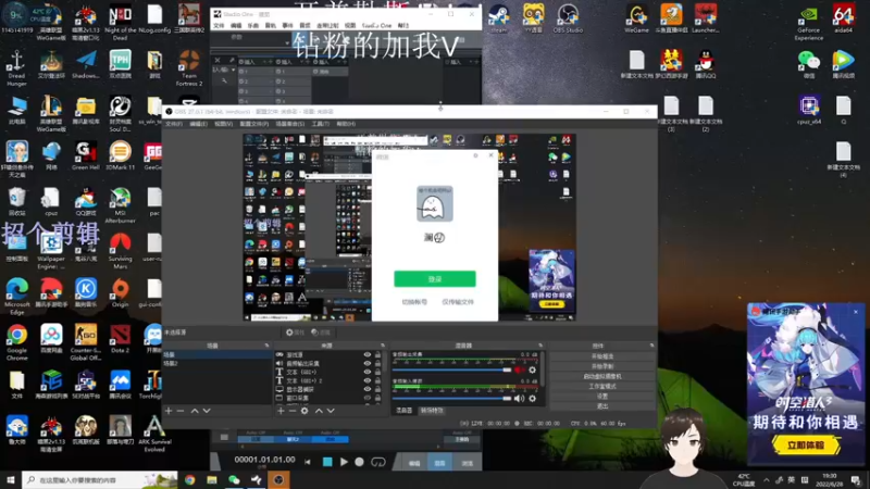 【2022-06-28 19点场】错觉老中医：【错觉】双倍亲密度！