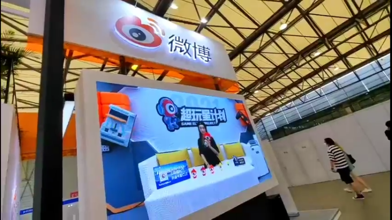 感谢微博粑粑，兄弟们冲